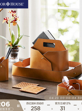 HarborHouse美式家居皮质办公桌桌面收纳筐储物纸巾盒笔筒Devin