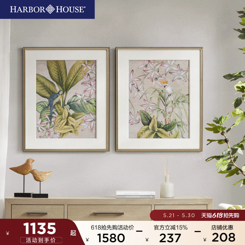 HarborHouse美式家居客厅玄关挂画墙壁装饰画墙画Vint