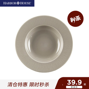 【秒杀】HarborHouse美式精品瓷器餐具莫兰迪汤盘餐碗Neo