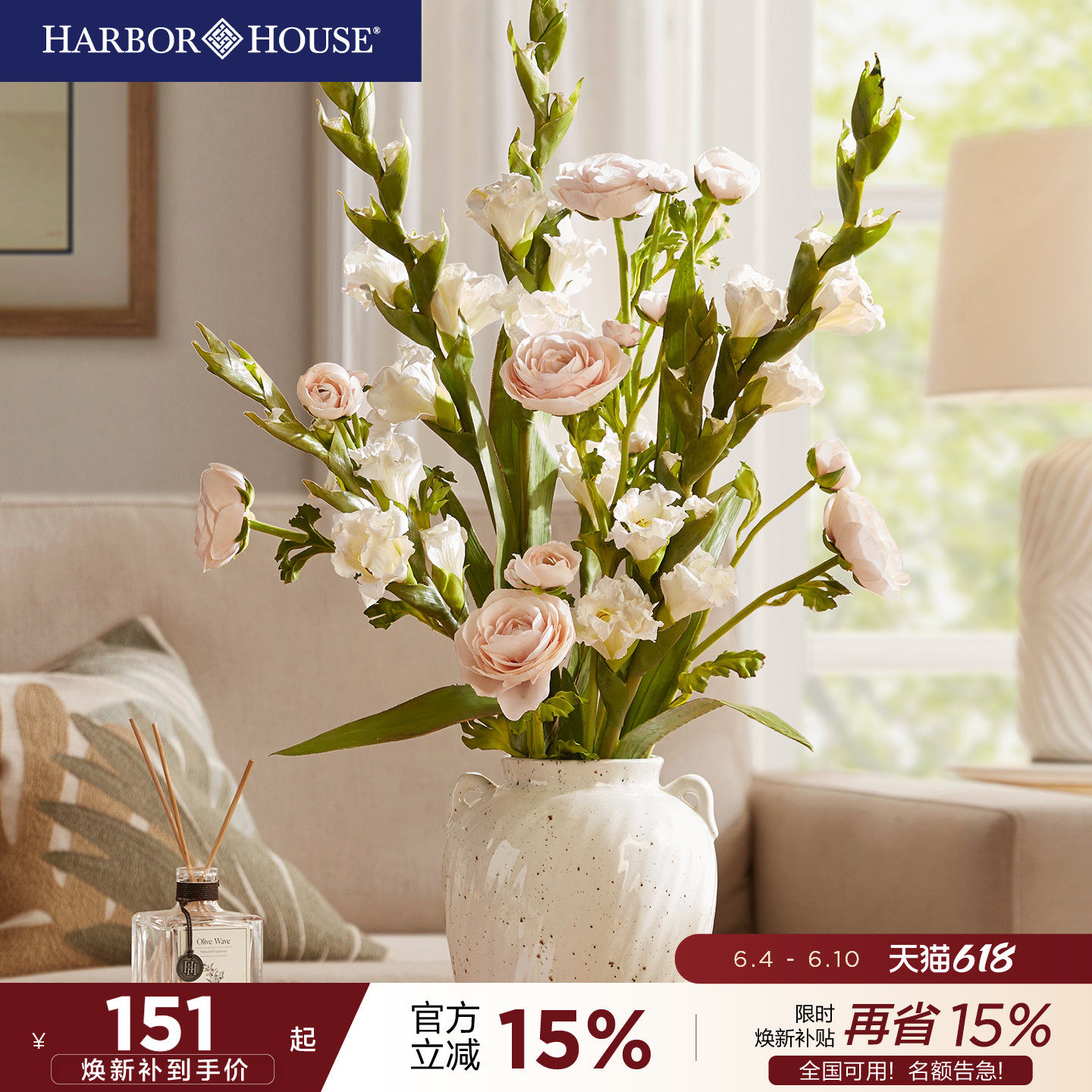 HarborHouse美式家居花艺摆设仿真花新品短支白色剑兰Gladiolus