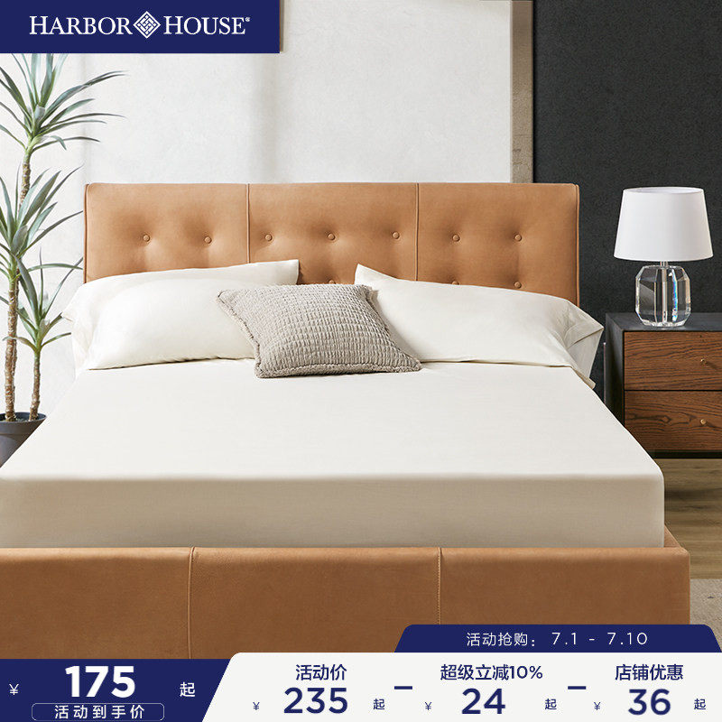 Harbor House纯棉床笠100全棉卧室家居床垫保护罩磨毛