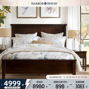 HarborHouse美式 家具实木床中古风卧室床复古主卧婚床大气双人床