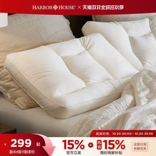 HarborHouse鹅绒分区解压护颈枕A类助睡眠枕芯羽绒枕头Enya