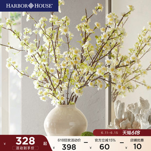 HarborHouse美式客厅餐厅装饰品花艺仿真花假花复瓣樱花Sakura
