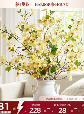 HarborHouse美式家居假花仿真花摆设花艺高端轻奢四照花Dogwood
