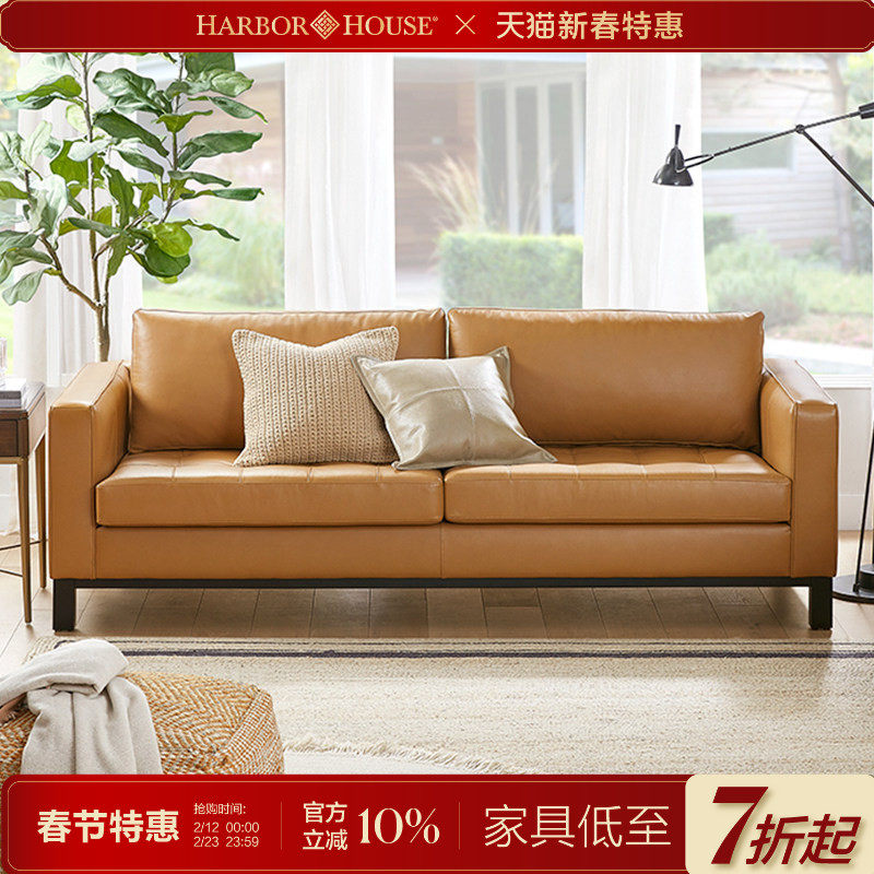 HarborHouse美式家具头层牛皮三人沙发真皮复古简约客厅皮艺沙发