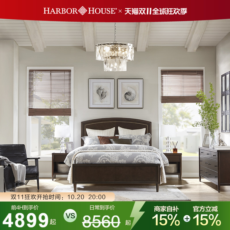 HarborHouse美式床大气双人大床