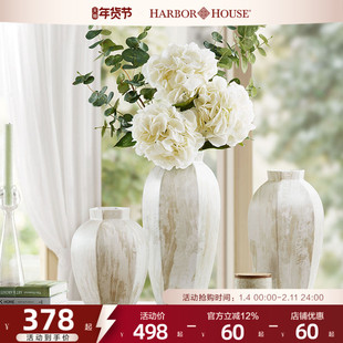 HarborHouse美式家居花瓶摆件客厅插花陶瓷轻奢高级感复古Lunar