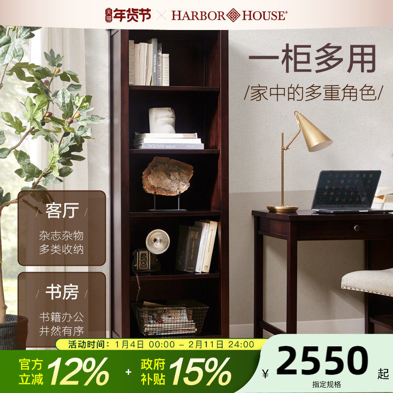 HarborHouse��ʽ����ʵľ�鷿�Ҿ߲��ż�����������չʾ�����