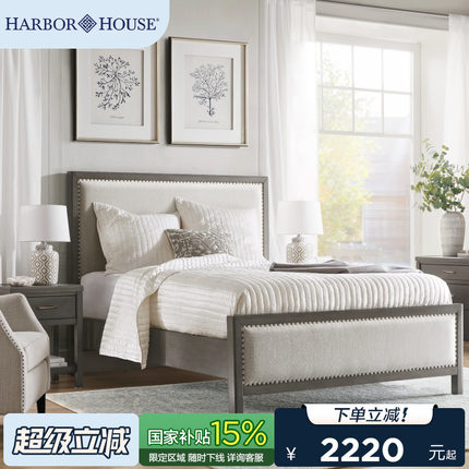 HarborHous现代美式实木床家具卧室1米5软包床1米8双人床主卧大床