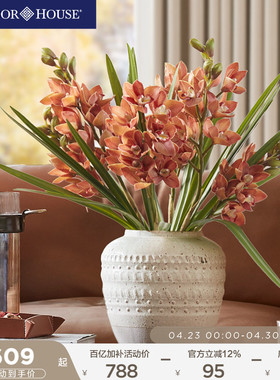 HarborHouse美式家居桌面装饰绢花插花轻奢仿真花蕙兰花束Orchid
