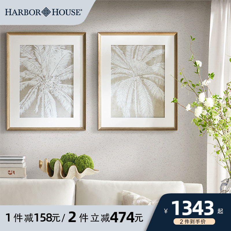 HarborHouse美式家居复古墙画客厅版画植物棕榈树手绘装饰画 Palm图片