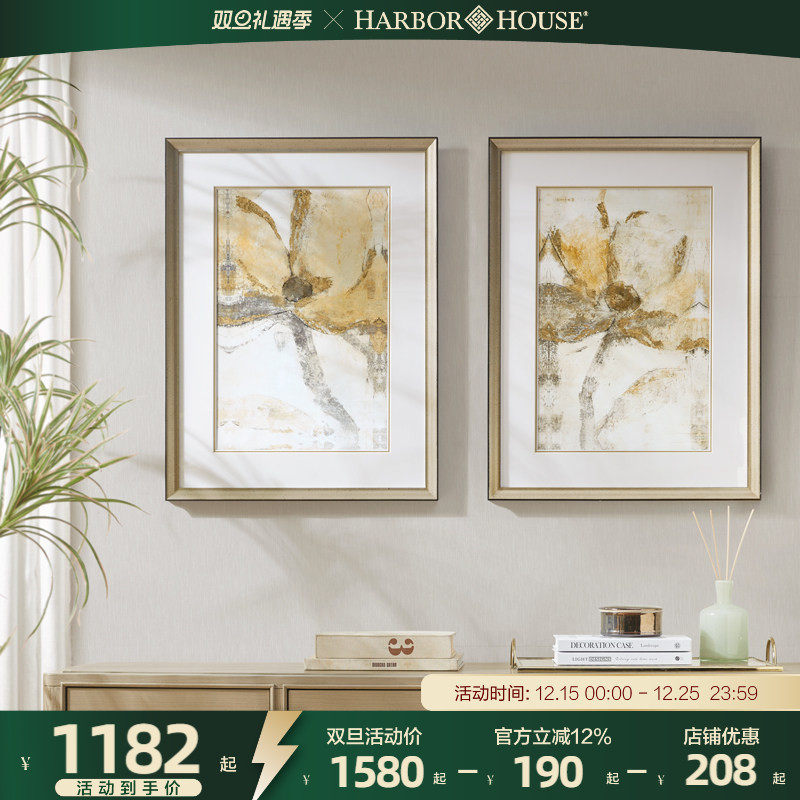 HarborHouse卧室美式花朵装饰画