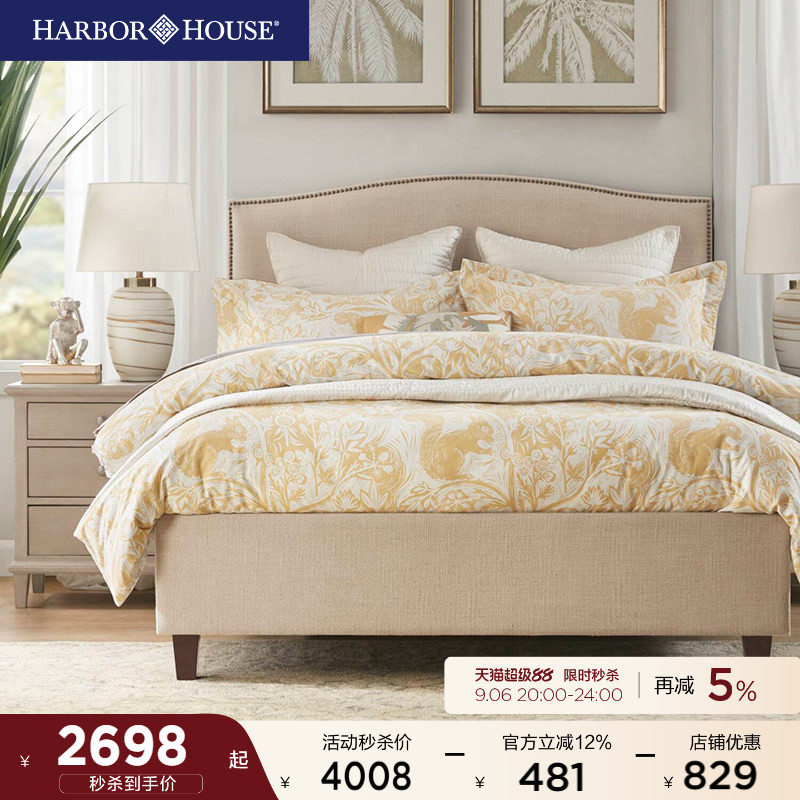 HarborHouse美式布艺床软包床图片