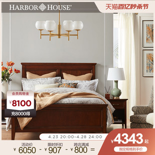 a现代卧室美式 1.8m双人实木大床床头柜 简约主卧1.5 House Harbor