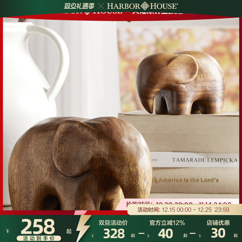 harbor可爱风金合欢木家居装饰