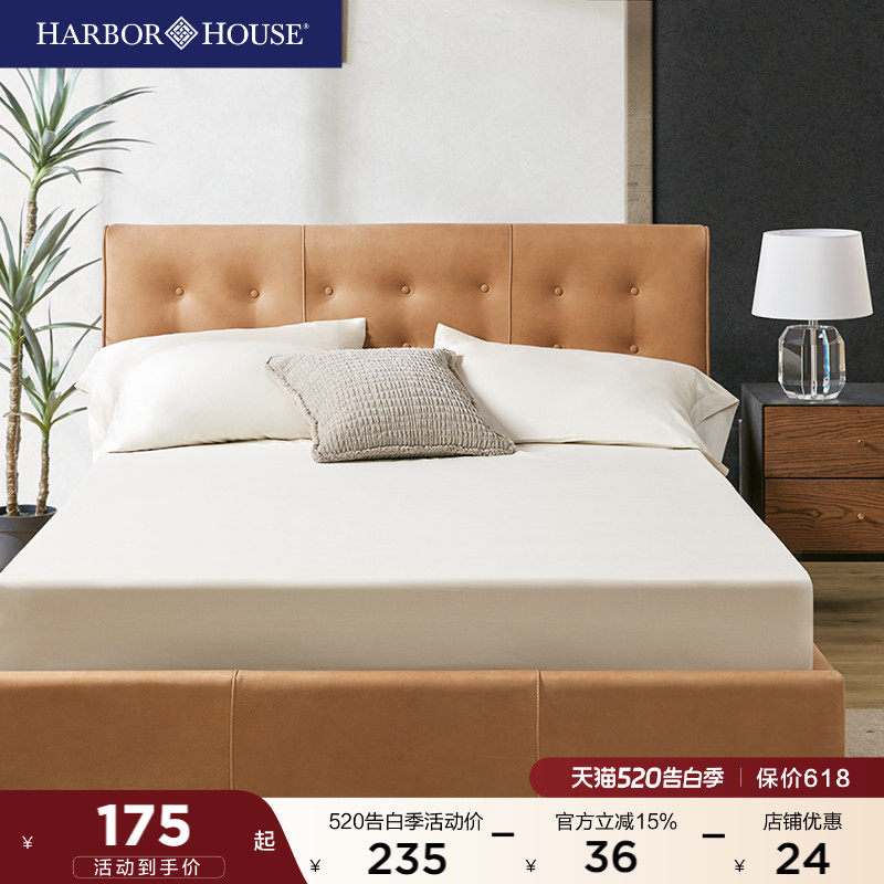 Harbor House纯棉床笠100全棉卧室家居床垫保护罩磨毛