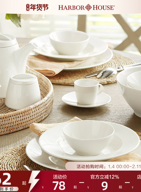 HarborHouse美式餐具白玉银边餐盘碗碟咖啡壶马克杯Olaf