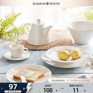 家居简约餐具咖啡杯纯色面碗白玉条纹餐盘茶壶Gem HarborHouse美式