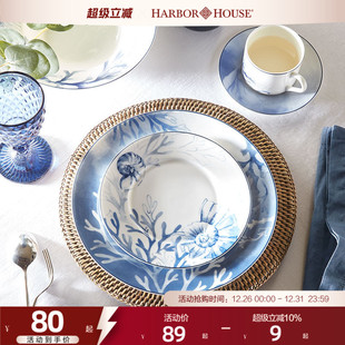 Coral Ocean HarborHouse珊瑚骨瓷餐盘美式 咖啡杯碟餐具西餐盘套装