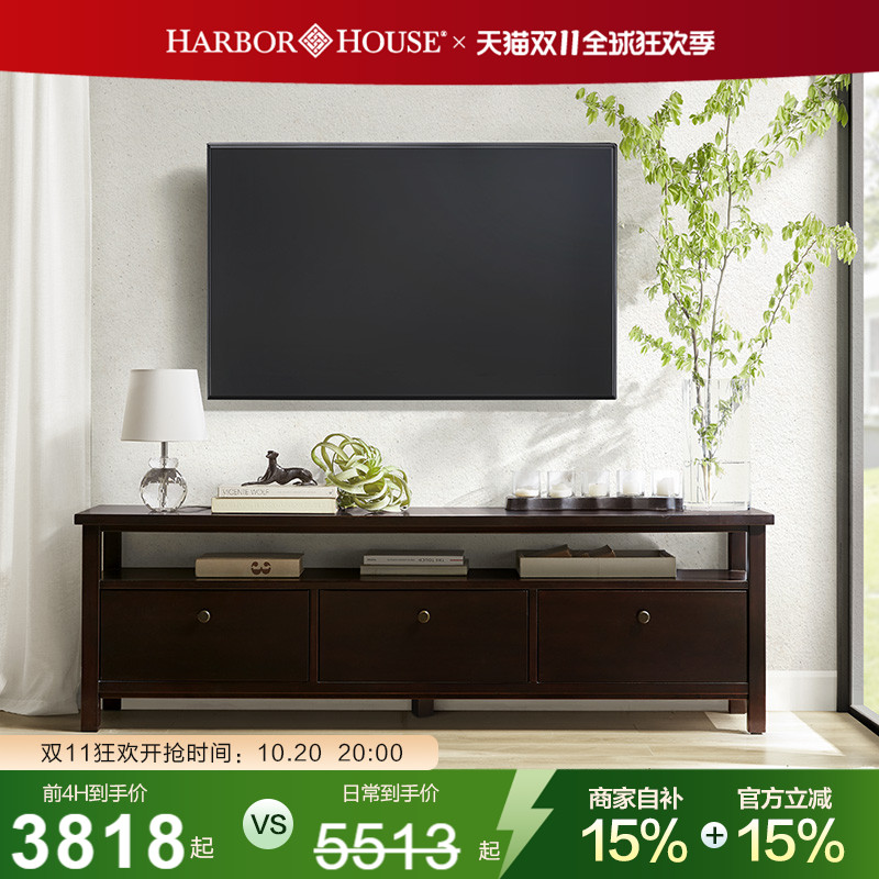 HarborHouse整装媒体电视柜