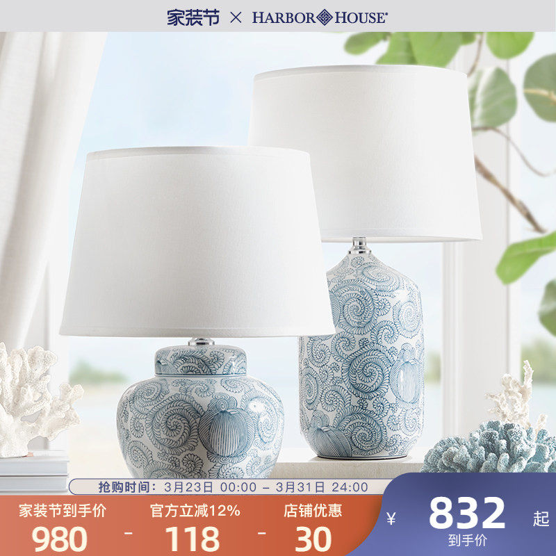 【2025新款】HarborHouse卧室台灯床头复古美式轻奢高级感床头灯