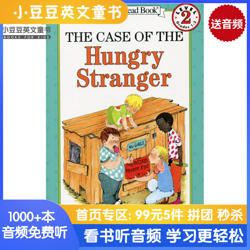进口原版 #英文绘本 原版进口 The Case of the Hungry Stranger 饥肠辘辘的陌生人事件   HarperCollins