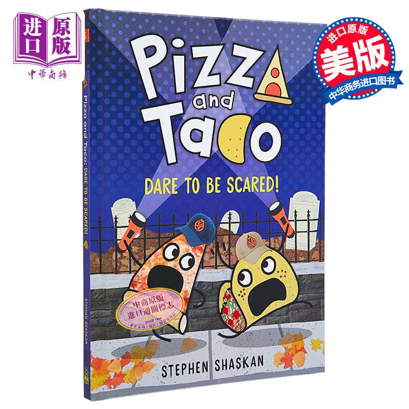 进口原版 *Pizza And Taco Dare To Be Scared! 桥梁漫画图像小说 披萨饼与玉米片6 英文原版进口 儿童漫画故事书图   Random Hous