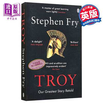 进口原版 *特洛伊 Troy Our Greatest Story Retold 英文原版 Stephen Fry 斯蒂芬·弗雷 希腊神话系列   Michael Joseph