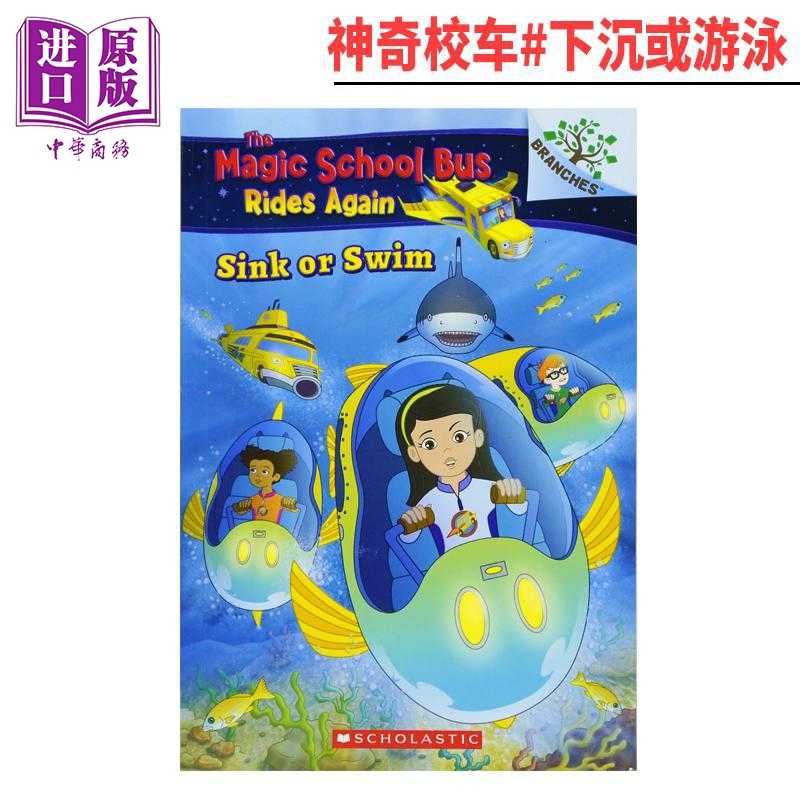 进口原版 *The Magic School Bus Rides Again 2 校车再出发2 Sink or Swim 学乐大树系列 英文原版 小初文学桥   SCHOLASTIC US