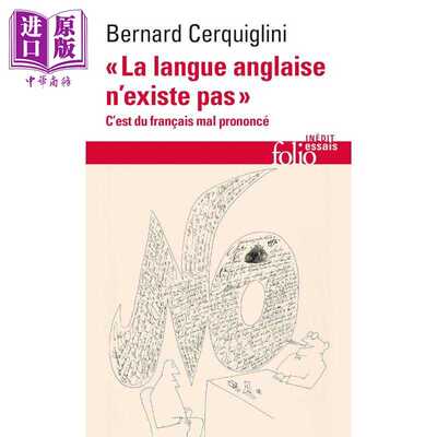 进口原版 *【法文版】戏说语言 英语不存在 勉强算胡乱发音的法语 原版 La langue anglaise nexiste pas Bernard C   Gallimard