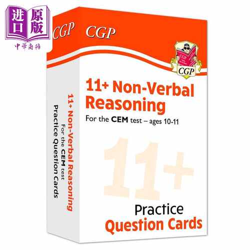 进口原版 *英国CGP New 11+ CEM Non-Verbal Reasoning Practice Question Cards Ages 10-11   CGP