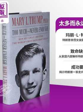 进口原版 *太多而永远不够 我的家族如何造就了危险的男人 英文原版 Too MＵＣh and Never Enough Mary L   Simon & Schuster