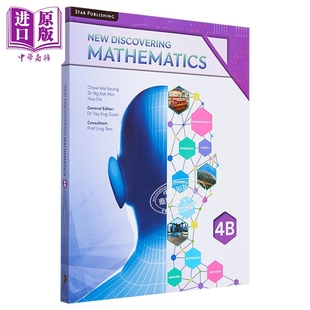 进口原版 *新加坡中学四年级数学教材 New Discovering Mathematics Textbook 4B 新发现数学教材4B 剑桥Olevel考试   star publis