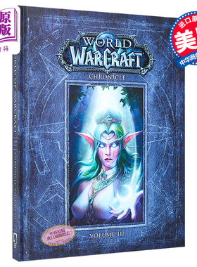 进口原版 *World of Warcraft: Chronicle, Volume3 英文原版 魔兽世界编年史第3卷 史料文本 美国暴雪 克里斯梅森    Dark Horse