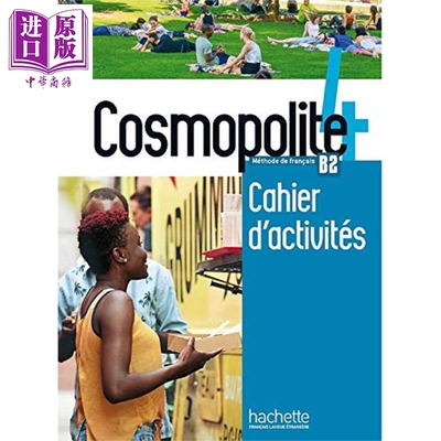 进口原版 *成人法语教材 Cosmopolite 4 学生练习册 Cosmopolite Niveau 4 Cahier d activites 法文原版   Hachette Fran?ais Lan