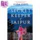Keeper 秘密守护者 英文原版 Jaipur Trilogy 进口原版 Secret MIRA 斋浦尔三部曲 斋浦尔 Alka Jos 第2部