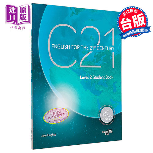 进口原版 *21世纪成人英语2（含在线资源和练习）C21 Student Book 2 (with Caves WebSource online practice acce   敦煌书局