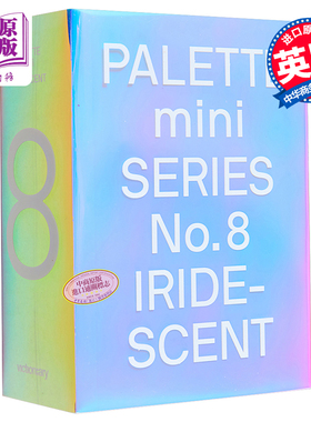 进口原版 *Palette Mini 08: Iridescent 进口艺术 调色板迷你系列08：虹彩 色彩搭配   Victionary
