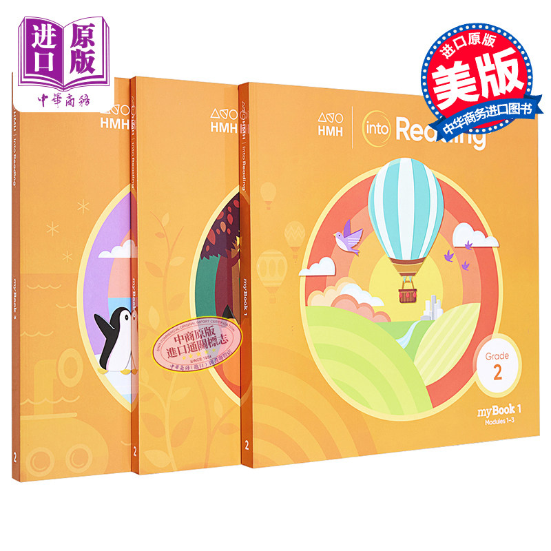 进口原版 *美国HMH Into Reading Student myBook Softcover Set Grade 2 小学语言艺术阅读学生书二年级   HMH