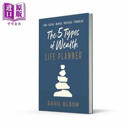 进口原版 *财富的五种类型人生规划手册 The 5 Types of Wealth Life Planner 英文原版 Sahil Bloom   William Collins