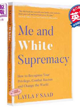进口原版 *Me and White Supremacy 英文原版 我和白人至上主义 Layla Saad   Quercus Publishing