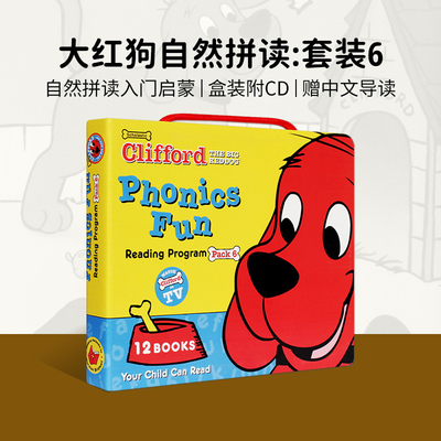 进口原版 #Clifford Phonics Fun 大红狗自然拼读法系列盒装6 附CD 英文原版绘本 儿童早教英语阅读睡前故事图画书 赠点读包