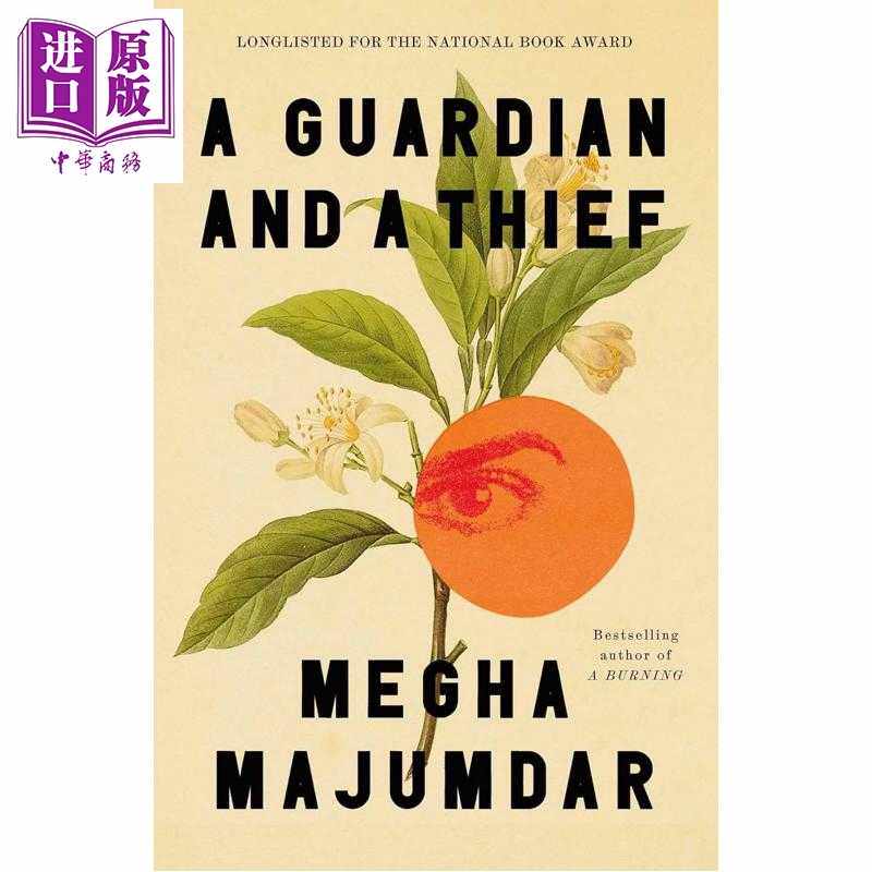 进口原版 *守护者与小偷 现当代文学 Guardian and a Thief 英文原版 Megha Majumdar   Simon & Schuster