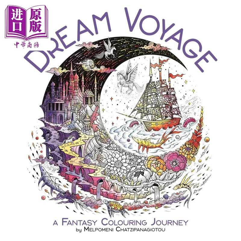 进口原版 *梦幻之旅 奇幻填色之旅 梅尔波美尼 针管笔插画师 Dream Voyage A Fantasy Colouring Journey 英文原版    Michael