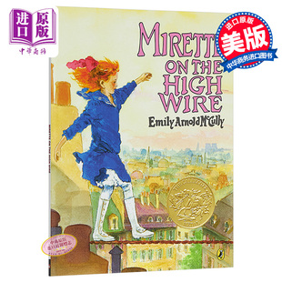 進(jìn)口原版 Group Publishing High 英文原版 Arnold McCully the Wire Emily Putnam Juvenile Mirette