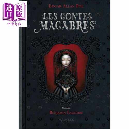 进口原版 *爱伦坡小说 漫画版 卷一 本杰明 拉科姆绘制 法文原版 Les Contes macabres Tome 01 Edgar Allan Poe   Soleil