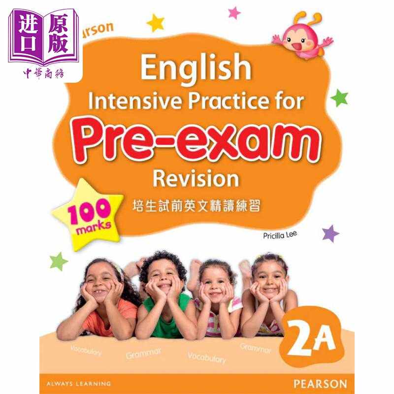 进口原版 *培生试前英文精读练习 二年级上册 香港小学补充练习（英文科）PEARSON ENG INT PRACT FOR PRE-EXAM REV   Pearson Edu