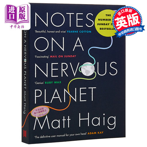 进口原版 *马特海格：焦虑星球笔记 活下去的理由续篇 英文原版 Notes on a Nervous Planet Matt Haig Canongate B   Canongate B