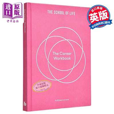 进口原版 *职业工作手册 工作中的成就感 英文原版 The Career Workbook Fulfilment at Work The School of Life   The School of